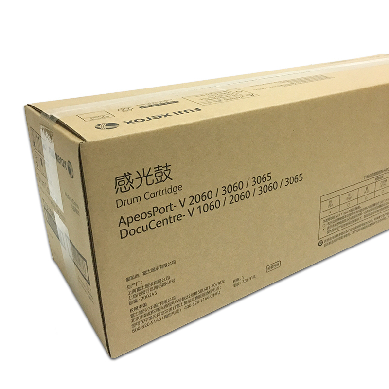 原装富士施乐 CT351089五代鼓组件 适用3065/3060/2060