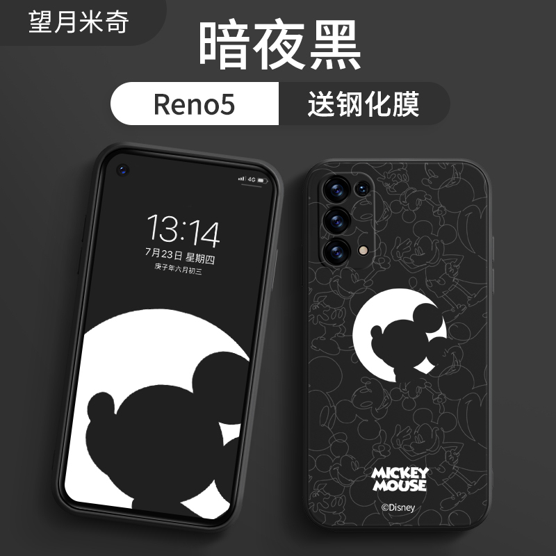 艾思度670迪士尼opporeno5手机壳全包防摔5pro可爱情侣款硅胶新款