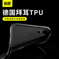 倍思手机壳/保护套适用于苹果 iphone se2020新款SE2苹果手机透明防污壳 通用7/8全包软壳潮防摔4.7英寸