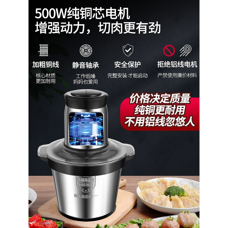 荣事达绞肉机家用商用电动不锈钢小型大容量多功能搅碎菜馅辣椒