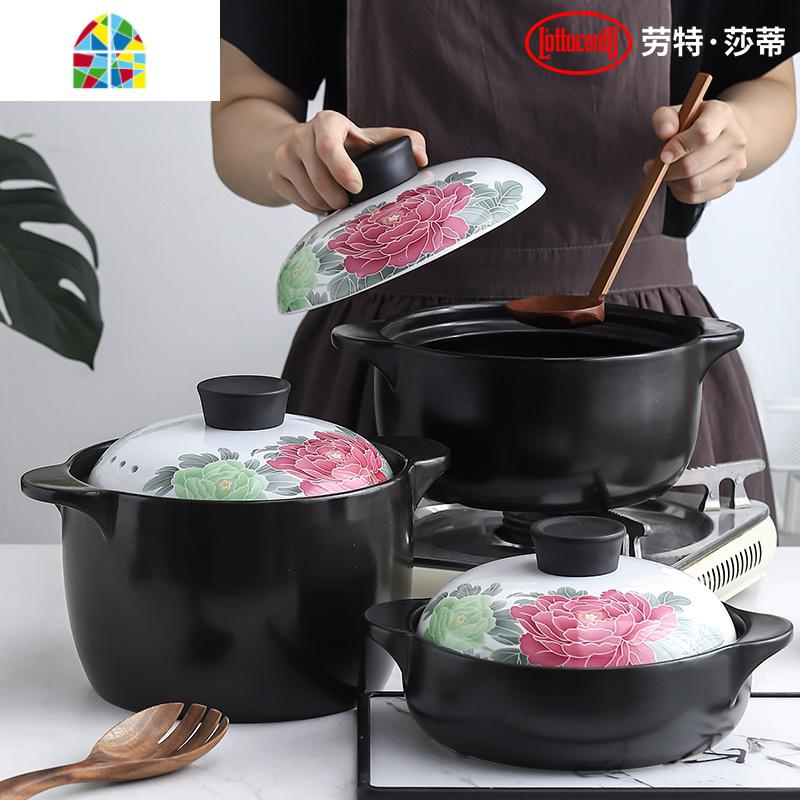 砂锅炖锅煲汤家用明火燃气陶瓷锅可高温大煲仔土瓦罐沙锅石锅汤锅 FENGHOU 热带雨林小汤锅1L高清大图