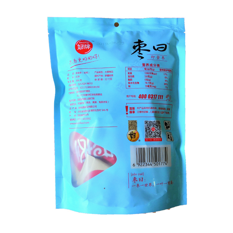 好牌即食枣200克