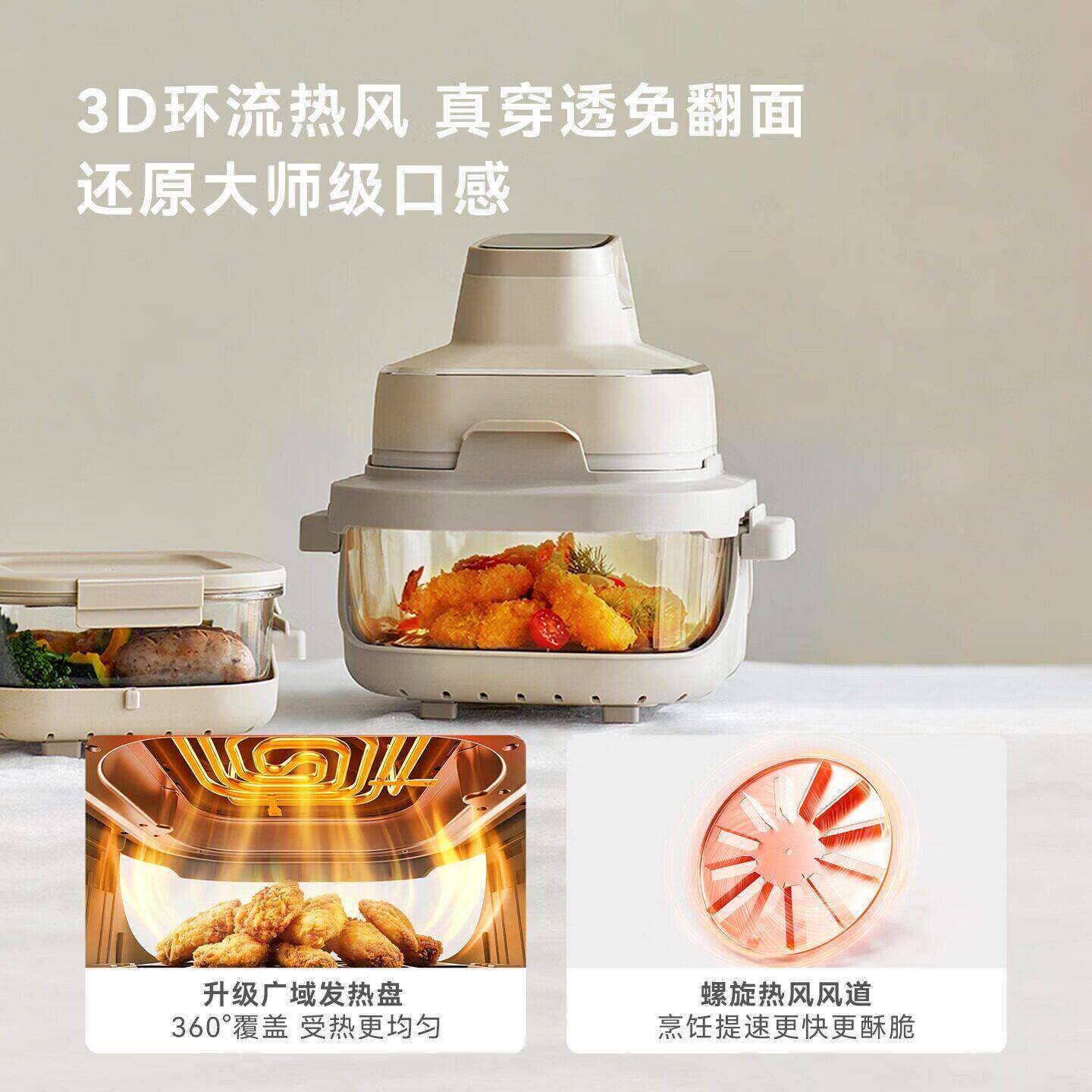 OLAYKS立时5.5L多功能玻璃双仓分体空气炸锅低脂健康快速烹饪不油腻易清洁高清大图