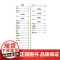 黑龙江省主要乡土草种图谱 刘昭明 编著 中国农业科学技术出版社9787511659453