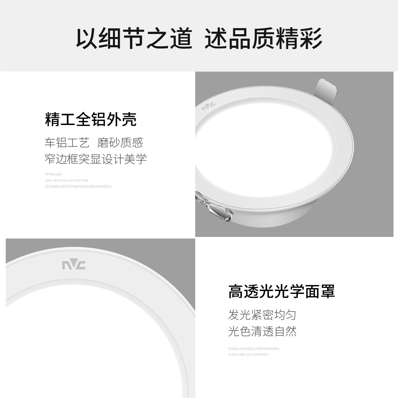雷士照明led筒灯射灯天花灯超薄筒灯嵌入式家用无主灯酒店过道灯高清大图