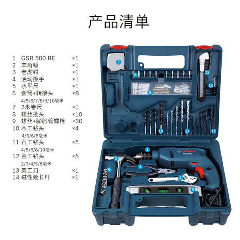 博世(BOSCH) 冲击钻GSB550