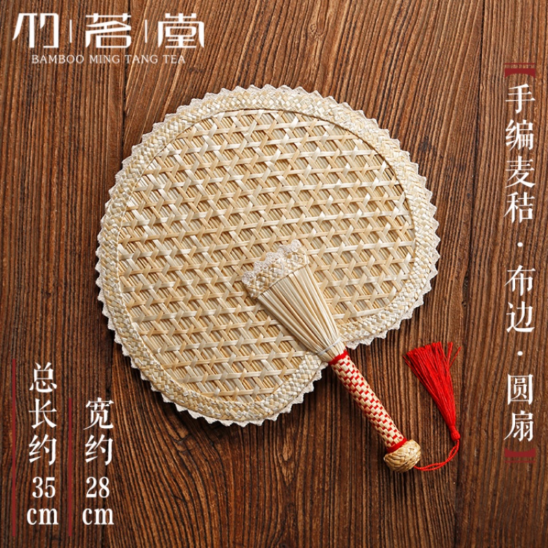 麦秸扇子手工编织老式大蒲扇芭蕉团扇编夏季儿童随身古典中国风 三维工匠 手编麦秸[布边]圆扇高清大图