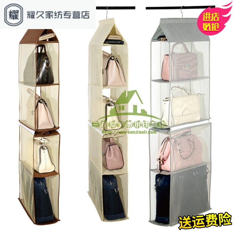 永德吉新款墙挂包包收纳挂袋衣柜悬挂式整理袋多层布艺防尘储物架子15.5*40*133.5CM
