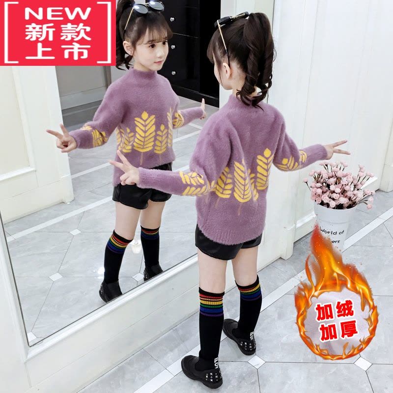 可莉允女童加绒毛衣冬装2022新款儿童加厚小女孩冬季内搭打底衫潮图片