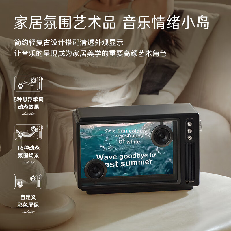猫王收音机猫王灵感小岛歌词音响悬浮歌词字幕无线蓝牙音响桌面透明可视化网红音箱家居音箱月光白高清大图