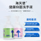 浩普海天使抑菌泡沫洗手液500ml 有效杀菌 天然来源成分 清香保湿 单瓶装(栀子花香)