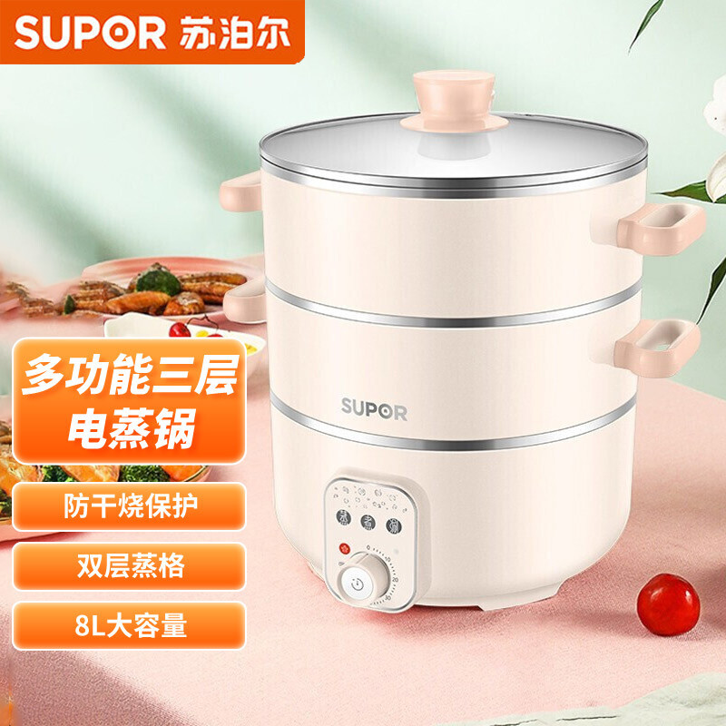 苏泊尔 (SUPOR)电热锅 ZN26YK18
