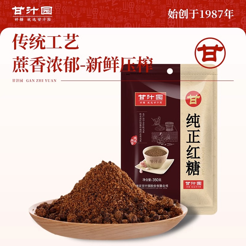甘汁园纯正红糖粉350g 女生大姨妈袋装经期老红糖生理期月子红糖高清大图