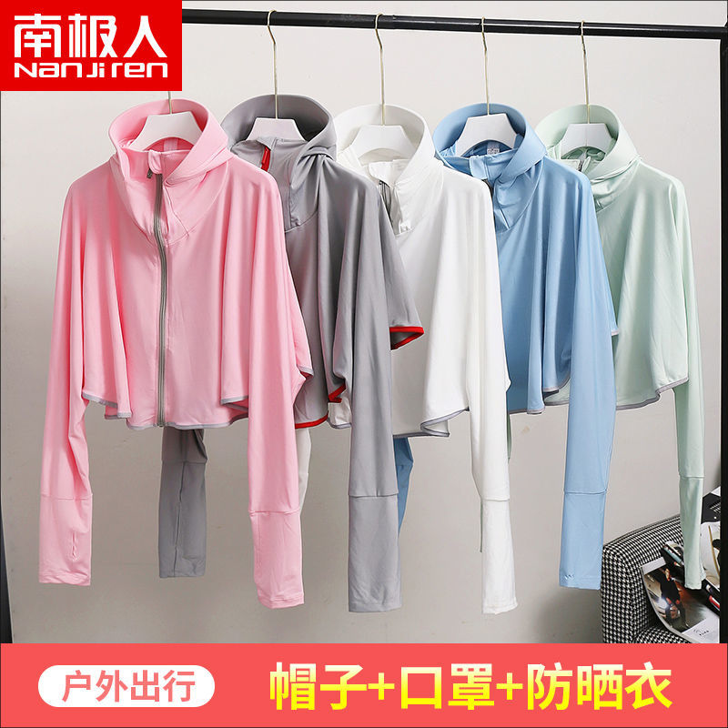 帽子女练车遮脸遮太阳帽女夏天冰丝披肩脸罩防晒高清大图