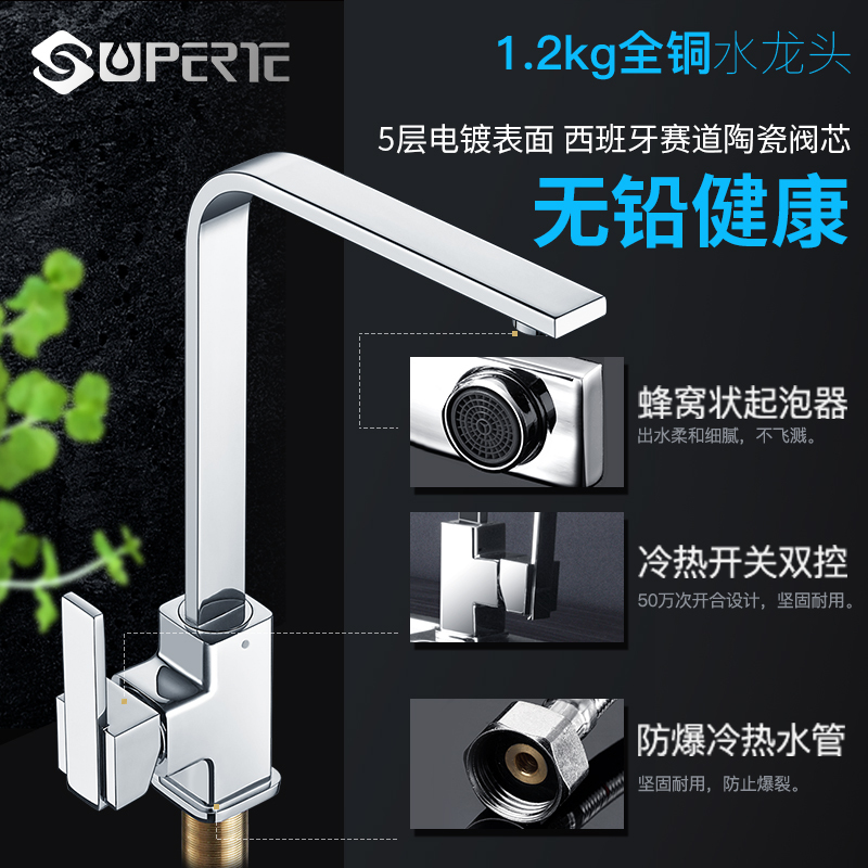 舒美特厨具(SUPERTE) 304不锈钢 手工水槽 洗菜盆 茶水间 吧台 中岛阳台 厨房小单槽 盆