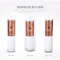 苏泊尔反渗透净水机R9802