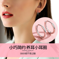 佰色传情纯银耳钉女小耳圈小巧简约养耳洞耳环百搭耳饰
