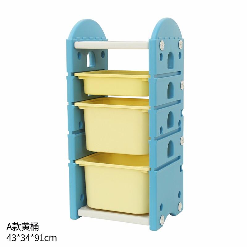 玩具架塑料置物架多层储物架收纳架幼儿绘本架组合宝宝整理柜 A款（1小2大）黄桶德邦送货上门