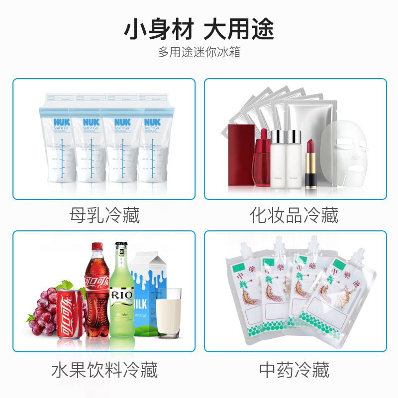 K4车载迷你型小冰箱冷藏小型家用租房学生mini寝室宿舍单人用 K4/4L双用小冰箱(带模式)/母乳冷藏推荐