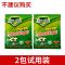 蟑螂药家用一窝全窝端饭店神器强力灭除克星绝杀胶饵剂贴非无毒屋|试用装【2包】适用10平方