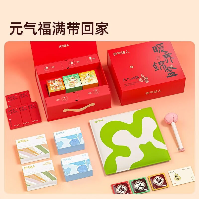 元气达人暖养锦盒YQ00405 1套高清大图