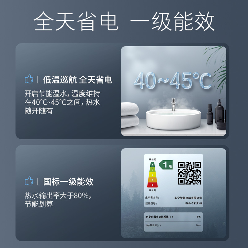法迪欧电热水器F60-C32TN1