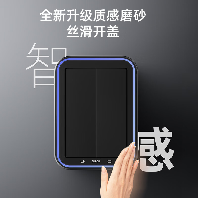 苏泊尔(SUPOR) 双开盒不锈钢感应垃圾桶3.0版 充电杀菌款 15L 卫生间浴室防水高颜值垃圾桶 白色对称盖高清大图