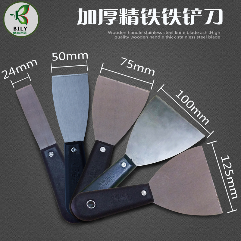 进口不锈钢蓝钢抹泥刀批腻子抹子批墙抹灰刀硅藻泥收光刀打底刀