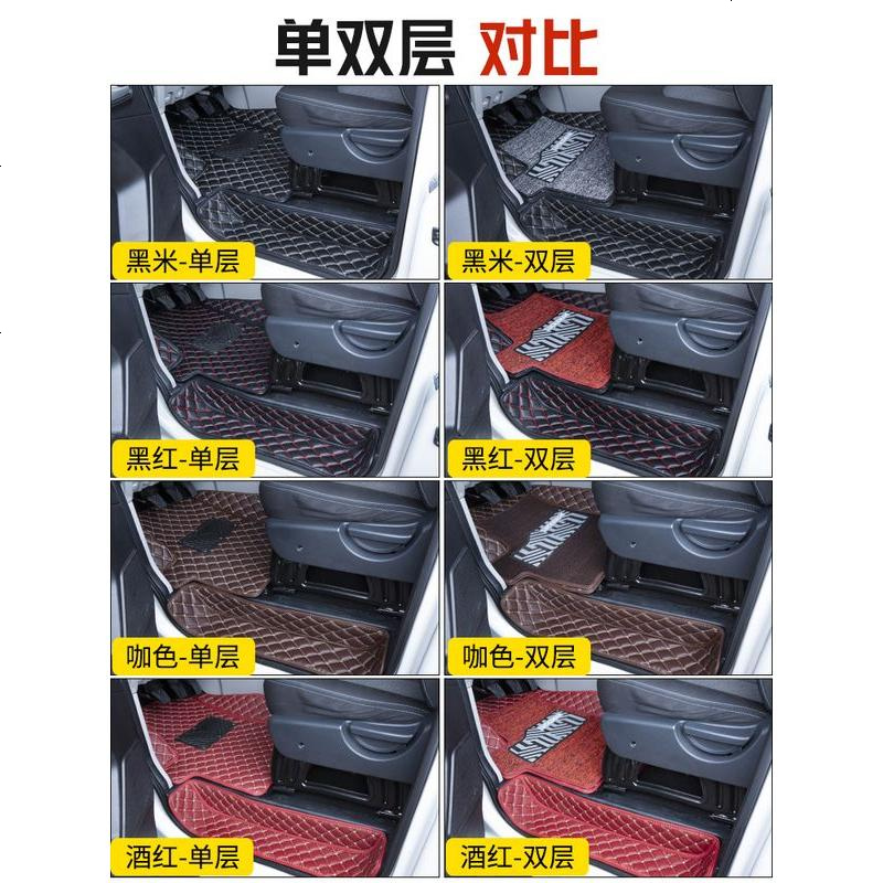 [补贴10%]江淮瑞风m3脚垫老款瑞风7/8/9坐大包围M4全包围商务车驾驶室装饰高清大图