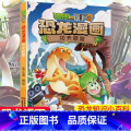单本全册 【正版】功夫联盟 植物大战僵尸2恐龙漫画 8-12岁少年儿童卡通趣味故事漫画书 二三四五六年级小学生读物科普年