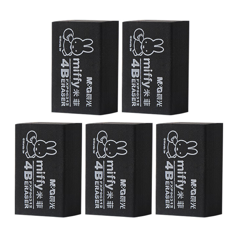 晨光橡皮5块*1盒4B干净少屑柔软米菲系列黑色FXP96312