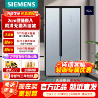西门子对开门冰箱KX50NA43TI