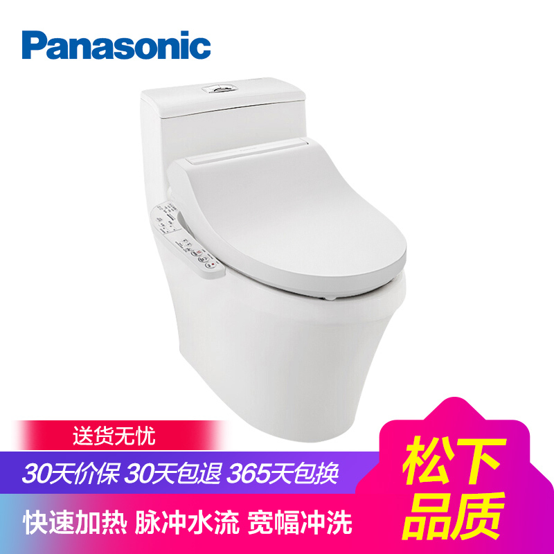 松下(Panasonic)智能马桶盖洁身器即热暖风款5210+松下坐便器300坑距