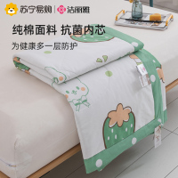 洁丽雅全棉抗菌薄款学生夏被空调被冰淇淋被可水洗机洗被子