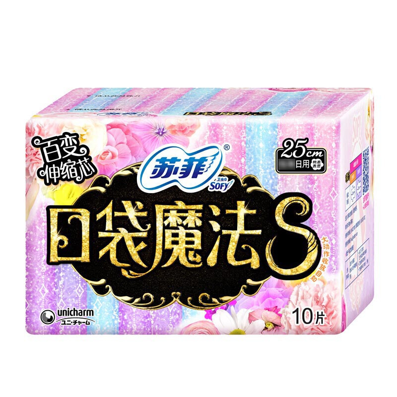 苏菲超熟睡420mm Air气垫夜用4+2有香女生节版*3包+口袋魔法S25cm 日用棉柔10片*4包（赠夜用290）