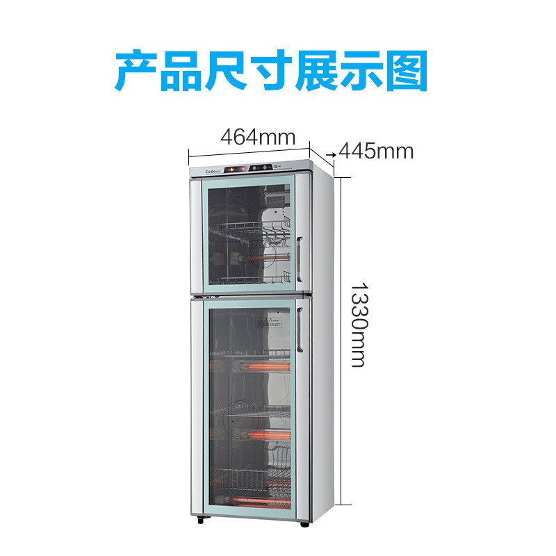 康宝(Canbo)ZTP268F-1/XDZ160-F1消毒柜家用厨房双门立式高温消毒.