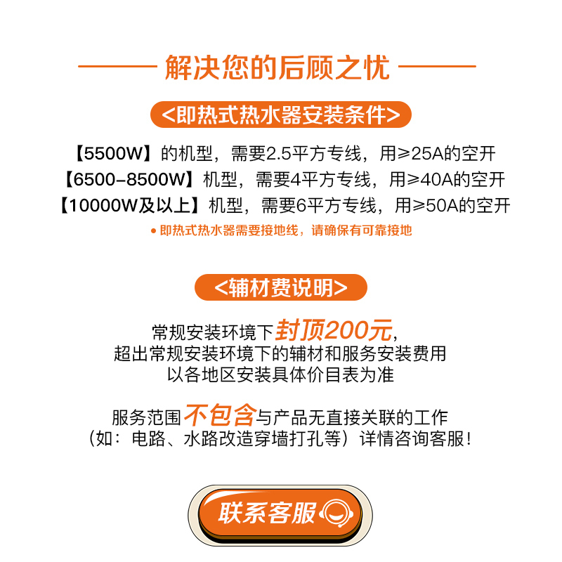 约克(YORK)YK-S9-25速热式电热水器25L双胆速热 智能恒温家用淋浴洗澡热水器5500W高清大图