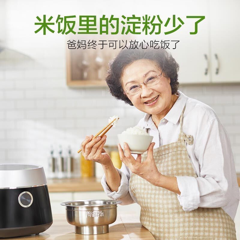 苏泊尔(SUPOR)电饭煲电饭锅3L IH电磁加热健康 钢化玻璃面板电饭煲 CFXB30HC37-80( 银黑色)