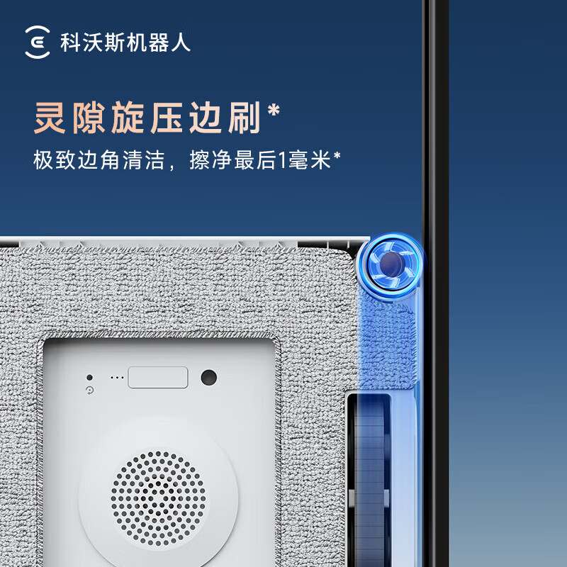 科沃斯(ECOVACS)擦窗机器人W2S擦玻璃机器人自动擦玻璃喷水恒湿擦窗家用擦窗高层户外擦窗户神器高清大图