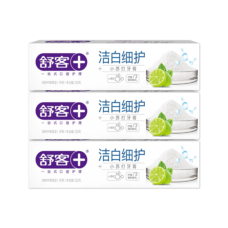 舒客+小苏打牙膏(洁白护龈)120克*3支