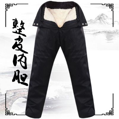 羊剪绒皮毛一体高腰皮皮裤整皮内胆加绒加厚中老年保暖棉裤冬季