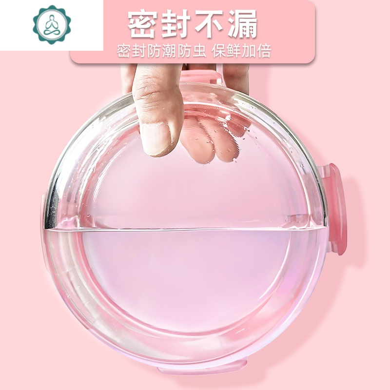 大号玻璃保鲜盒分隔饭盒微波炉用保鲜便当盒耐热密封碗上班族带饭 封后 粉-中长650二分格+中圆650饭碗