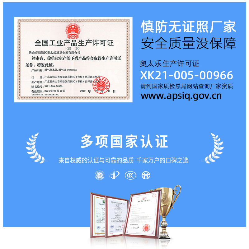 aotal/澳莱丽 AC028豪配款 自动开合自动清洗侧吸式抽油烟机直流变频油烟机大吸力家用吸油烟机开放厨房
