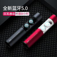 【4月初发货】dido tws真无线蓝牙耳机黑科技入耳5.0新款货源防水入耳式跑步运动手机无线耳机黑色.红色
