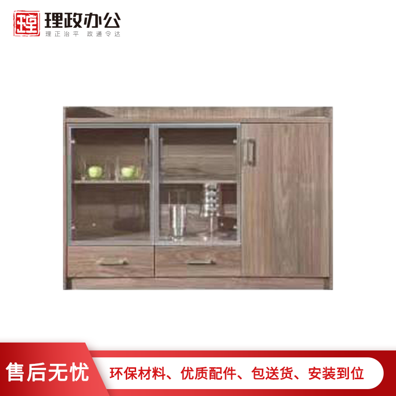 【理政】板式文件柜 办公家具 办公柜 文件柜 资料柜 矮柜 条柜茶水柜高清大图