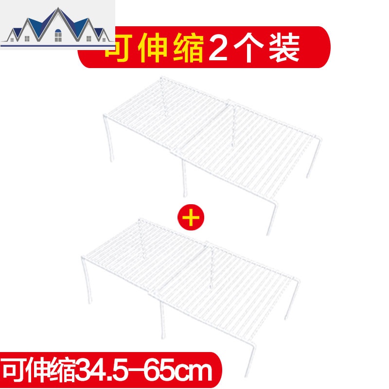厨房置物架放碗碟收纳架储物柜子内分隔断伸缩隔层橱柜隔板分层架_177 可伸缩【2个装】