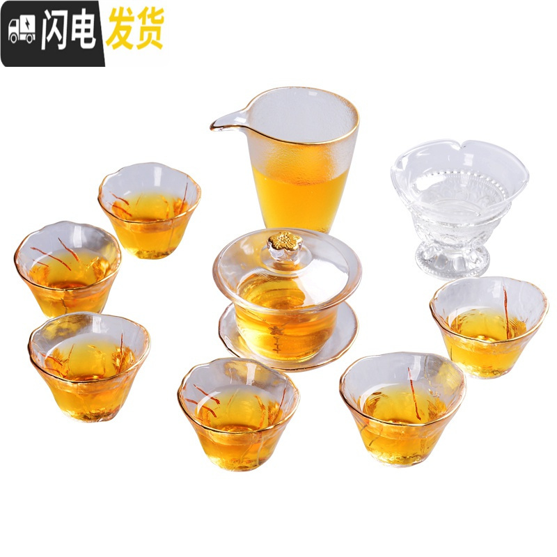 三维工匠日式耐热锤纹玻璃茶具套装功夫茶具家用整套泡茶壶盖碗茶杯冲茶器 描金《冰纹手抓壶》10件套+茶洗高清大图