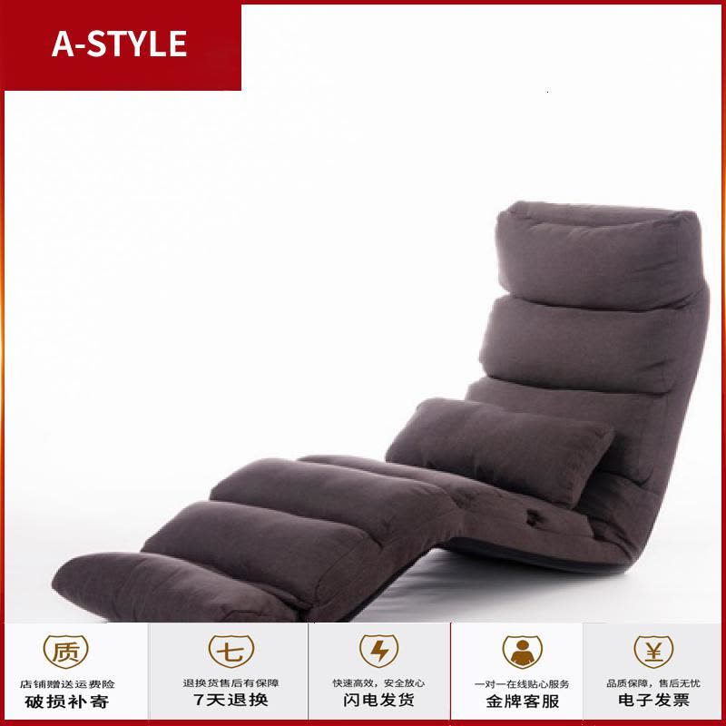 苏宁放心购懒人沙发榻榻米折叠床单人卧室阳台椅休闲小户型可爱女网红款躺椅A-STYLE家具图片