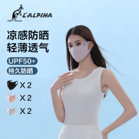 L'ALPINA透气防晒口罩易呼吸不闷热夏季冰丝凉感护眼角面罩