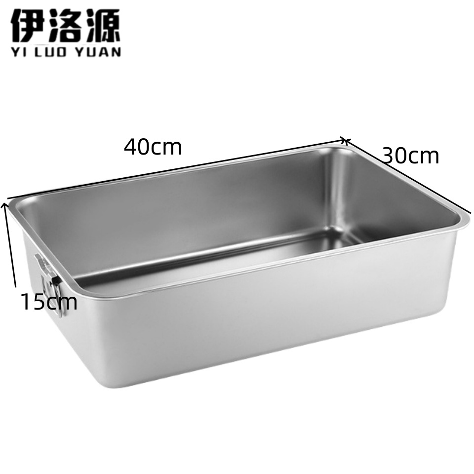 伊洛源 不锈钢收纳盒高清大图